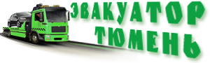 Эвакуатор 72